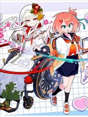 97视频漫画改编第八号书店封面