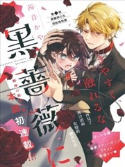 97视频漫画改编纸鸢与刀封面