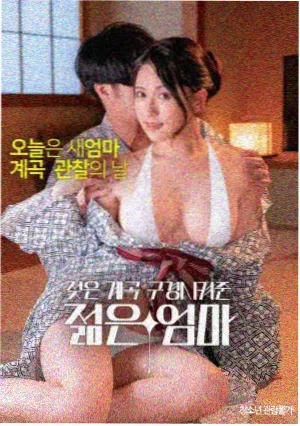 97视频动作电影追风者计划海报