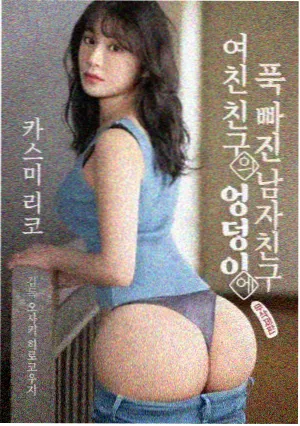 97视频犯罪电影第十三号档案海报