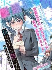 97视频漫画改编深海图书馆封面